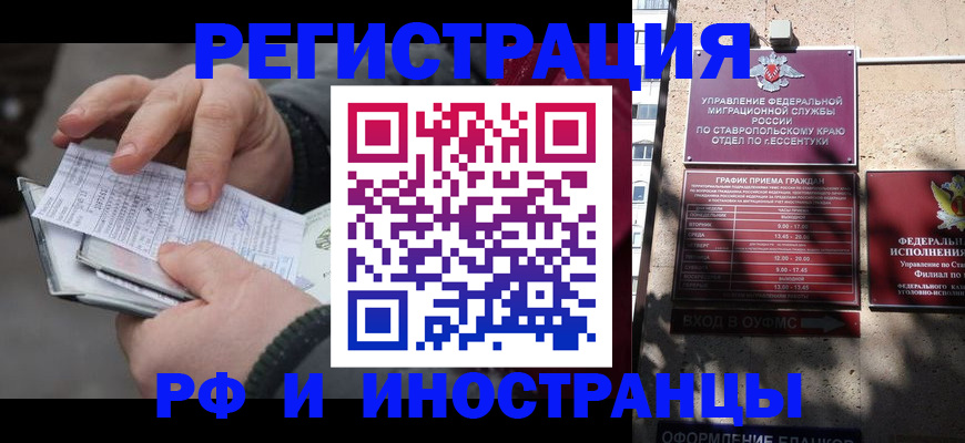регистрация для дет. сада в Черняховске