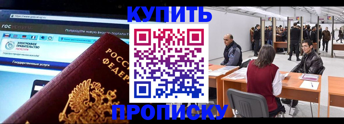 найти адрес прописки в Черняховске